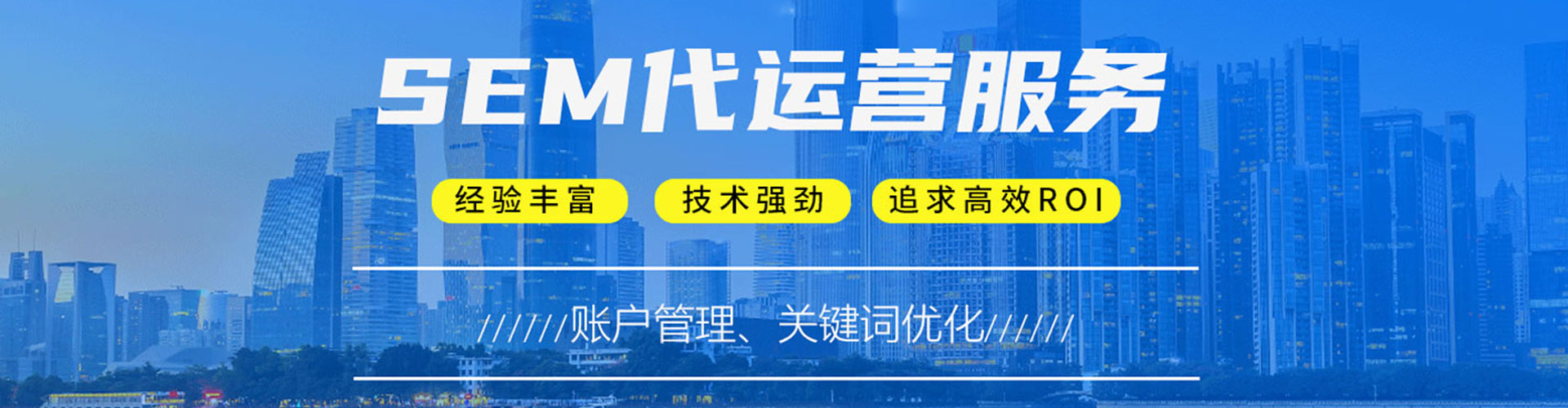 霍尔果斯百度搜索推广