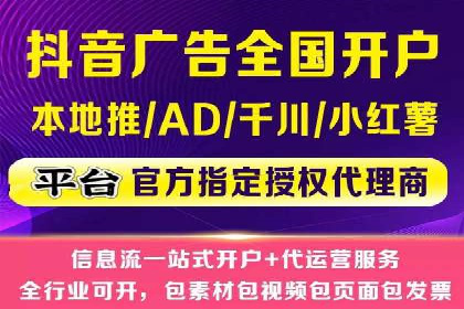 百度平台推广案例：助力企业快速扩张
