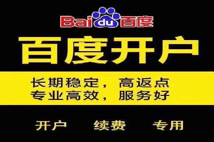 短视频平台推广开户费用案例分享