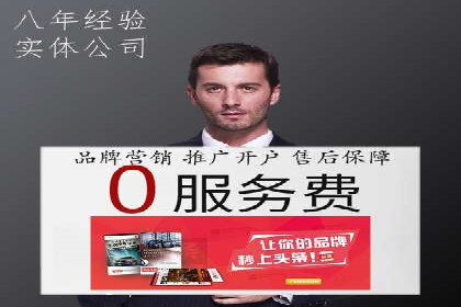 SEM竞价员实战技巧分享